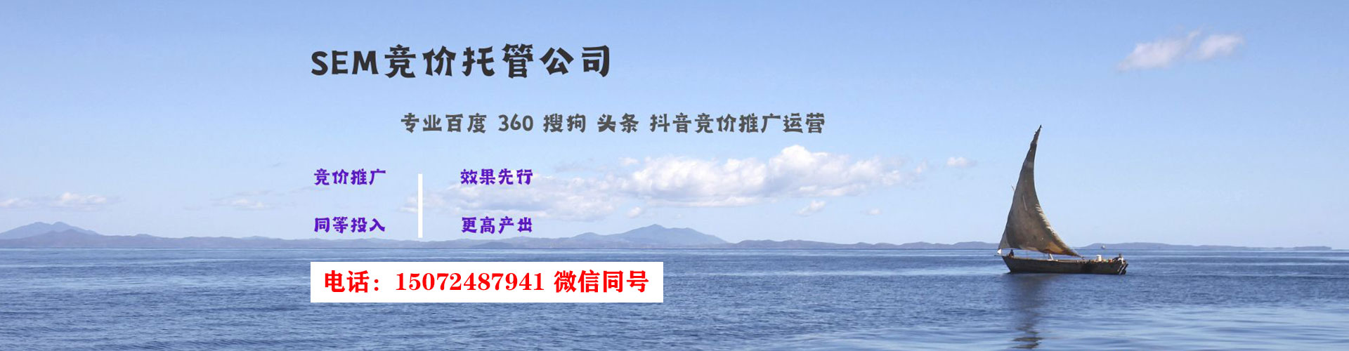青冈百度推广