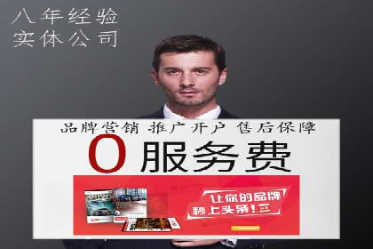 百度SEO推广案例解析与效果评估